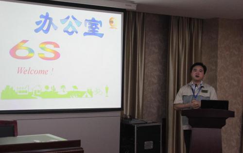 合肥欧博ABG召开6S专项整理、整治事情聚会，，，以及OA治理系统培训