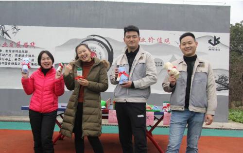 开心迎双节，，，，，快乐欧博ABG人 ——合肥欧博ABG与您一起迎新年！