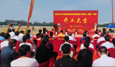 合肥欧博ABG杭埠新厂  涤讪仪式续谱华章