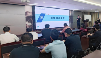 众人划桨开大船  合肥欧博ABG展新颜——合肥欧博ABG冲锋实干实现目的翻一番发动会