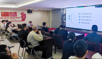 专利培训，，，，，，，翻开立异之门的神秘钥匙