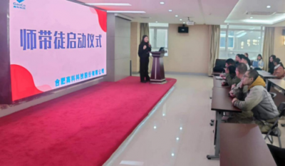 薪火相传，，，，，，，匠心筑梦——记合肥欧博ABG2024师带徒启动仪式