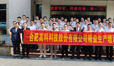 春风桃李花开日，，，，夏花叶茂出果时——精益生产系列报道第三期之精益效果