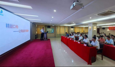 妄想交付系统优化及精益生产现场改善向导启动会