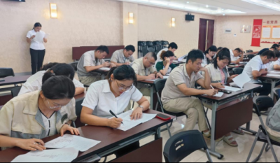 严阵以待备在先，，，，有朝一日用在前——合肥欧博ABG2024内审员培训系列报道之结业报告会